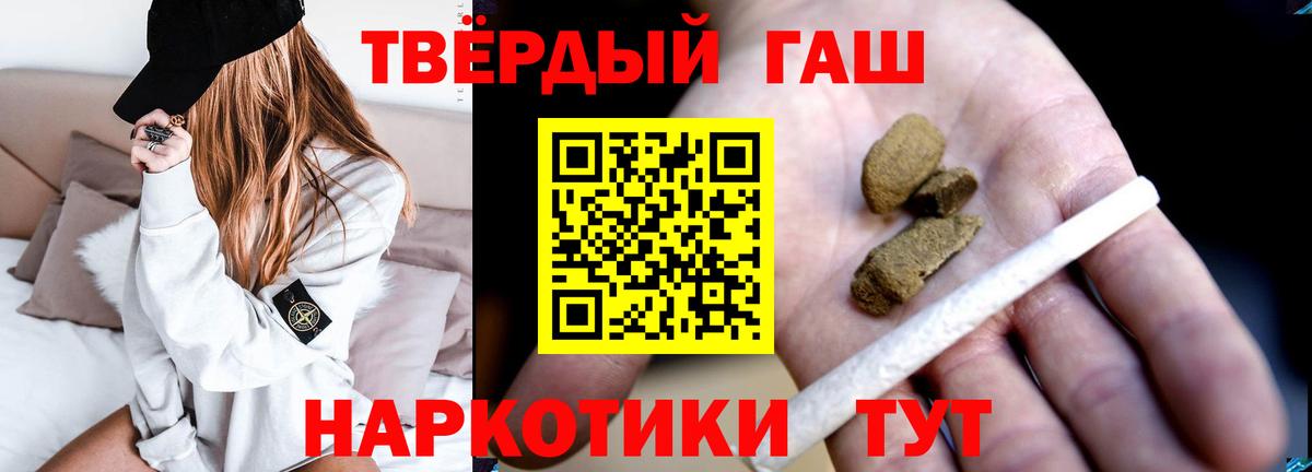 Евпатория  ГАШИШ ice o lator  Гашиш индика сатива  ГАШИШ  купить наркотик  Вход с VPN 