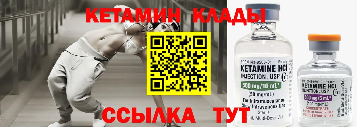 Канабис  НБОМе  Cocaine  ГАШИШ  Евпатория  Вход с VPN  Мефедрон кристаллы 