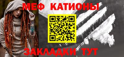 прущая мука Ипатово