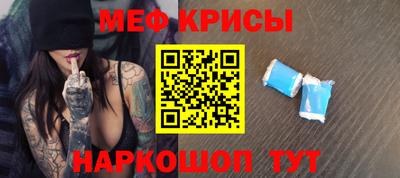 прущая мука Ипатово