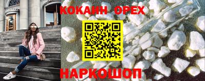 прущая мука Ипатово