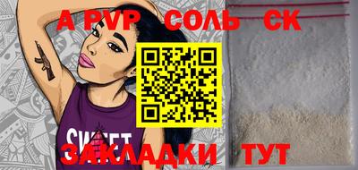 прущая мука Ипатово