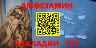 прущая мука Ипатово