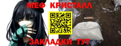 прущая мука Ипатово