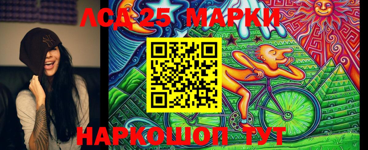 Марки NBOMe 1,5мг Евпатория