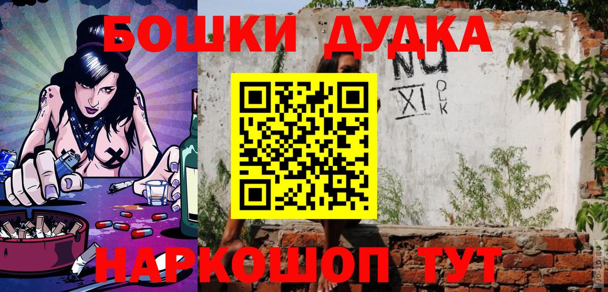 Канабис Ganja  Вход с VPN  Евпатория  Бошки марихуана VHQ  Бошки марихуана LSD WEED 